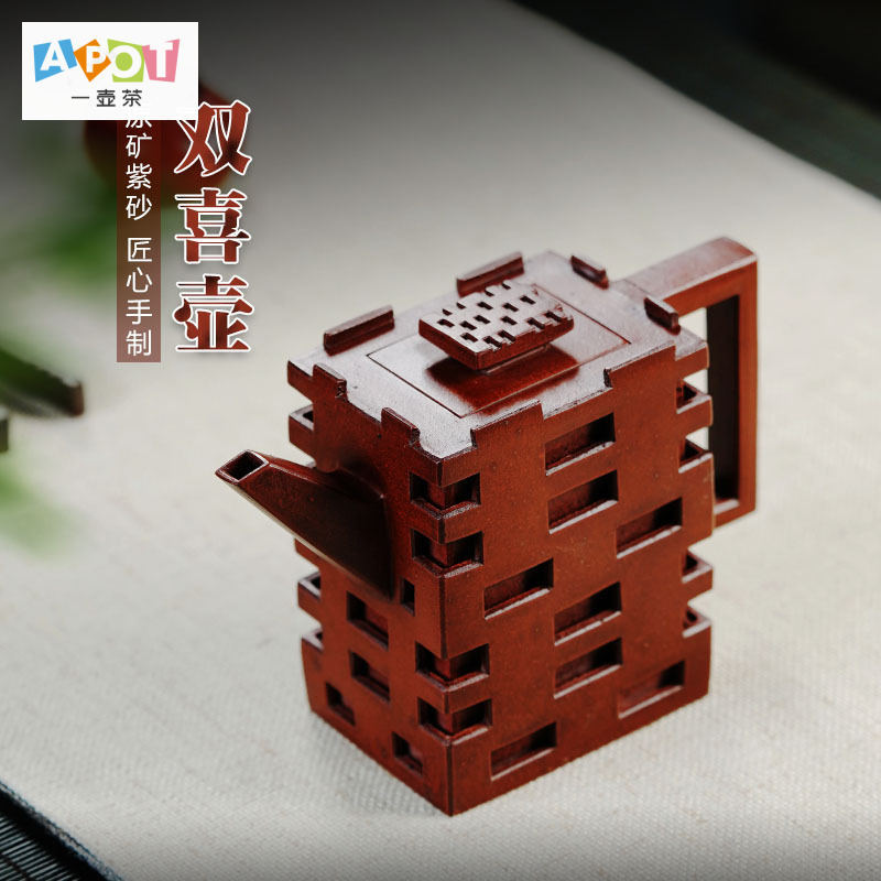 [A Pot of Tea] Raw Ore Purple Sand Pot Three-dimensional Happy Word Square Pot Double Happy Pot 210C