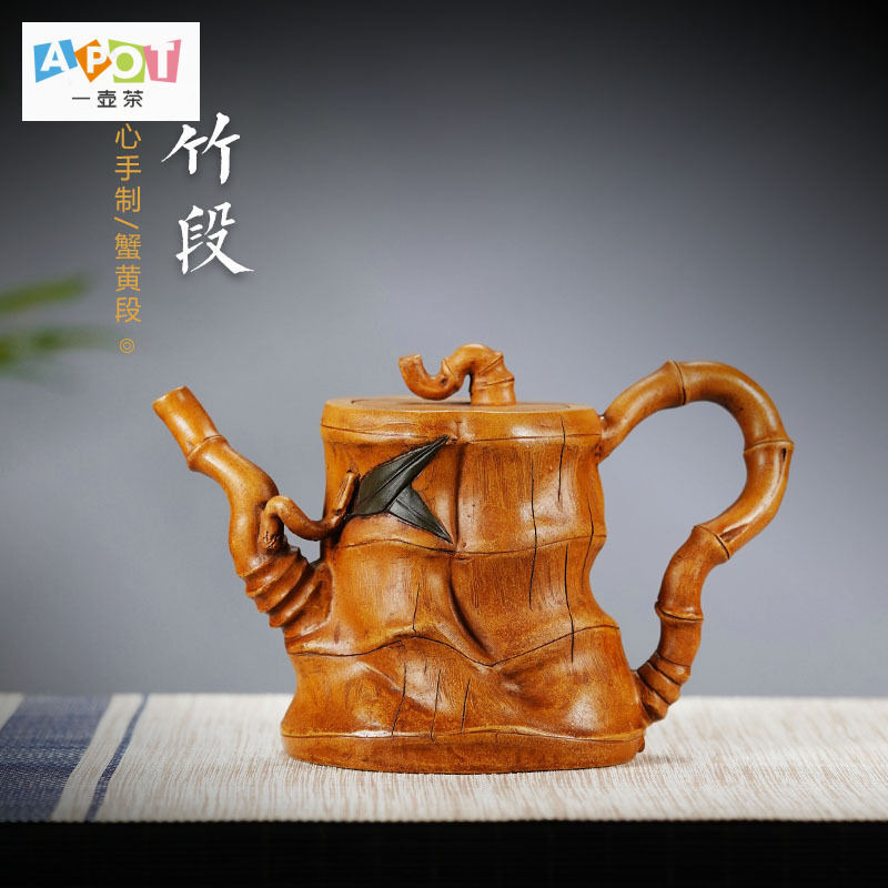 [a pot of tea] wholesale early factory reflux pot all handmade teapot old pot mud 420CC bamboo bambo