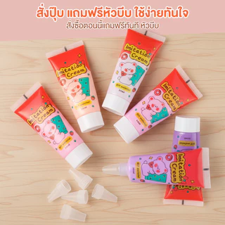 กาววิปครีม ครีมกาวdiy (แถมหัวบีบ) ครีมกาวสี สีสันสดใส สูตรปลอดภัย เคสโทรศัพท์ DIY