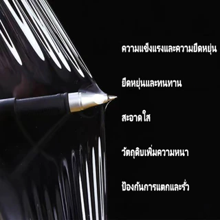 ฟิล์มถนอมอาหาร ยาว 300 เมตร ฟิล์มห่ออาหาร PVC ยืดหยุ่น บาง เหนียว แข็งแรง ครัว ฟิล์มห่ออาหาร ใช้งานง่าย