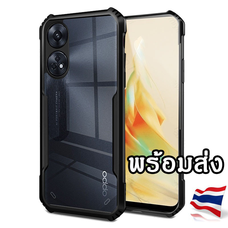งานแท้ เคสขอบนิ่ม OPPO Reno10/Reno10Pro/Reno10Pro Plus/A98/A58 4G หลังแข็ง เคสโทรศัพท์ แบบใส บาง OPP