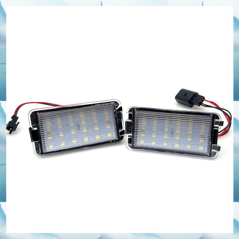 [WSB] โคมไฟป้ายทะเบียนสําหรับที่นั่ง Arosa MK1 MK2 1M Toledo 5P ชุดไฟป้ายทะเบียน 5P0943021