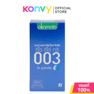 Okamoto 003 Condom 52mm [10pcs] ถุงยางอนามัย โอกาโมโต ซีโร่ ซีโร่ ทรี 003 แฟมมิลี่แพ็ค กล่อง 10 ชิ้น.