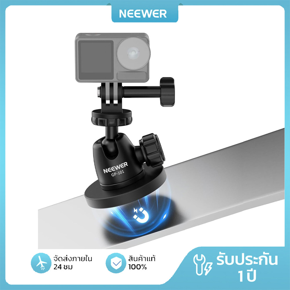 NEEDER BASICS GP-101 Magnetic Mount 360° หัวบอลสําหรับการบันทึกรถยนต์ โกโปร