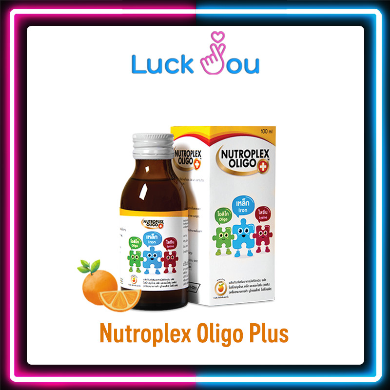 Nutroplex Oligo Plus วิตามินเสริมอาหาร สำหรับเด็ก รสส้ม 60 / 100 ml