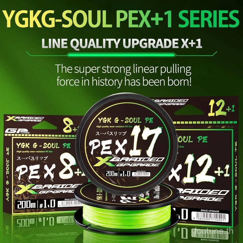 Professional YGK X17 Sinking PE สายตกปลาถัก - ทนทาน 500 ม. สําหรับปลาคาร์พ, มหาสมุทร, ทะเลสาบ, ตกปลาแม่น้ํา