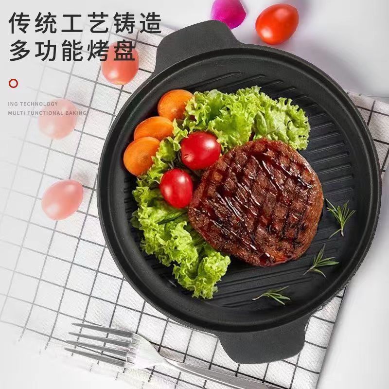 铸铁烤肉盘家庭电磁炉韩式烤肉锅煎牛排盘条纹烧烤盘圆形家用黑色20260203Cast Iron BBQ Plate Family Induction Cooker Korean BBQ Pot Fry