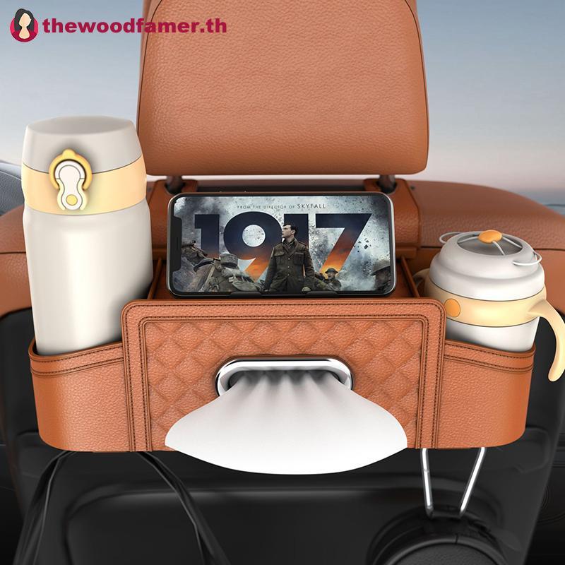 Well มัลติฟังก์ชั่นรถที่นั่ง Ba หนังกล่องเก็บกระดาษทิชชูโทรศัพท์และแท็บเล็ตขาตั้ง Place ถ้วยน้ําพอร์