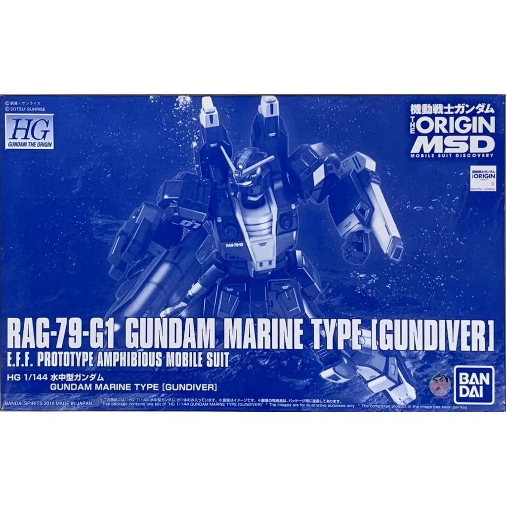 ( ⭕ PRE-ORDER)Bandai Gundam HG GTO PB Limited 1/144 Gundam Marine Type Gundiver Model Kit