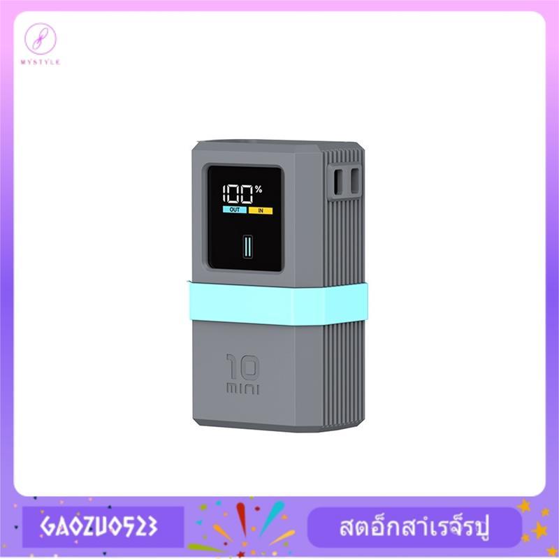 [gaozuo523.th] เคสซิลิโคนป้องกันการล่มสลายสําหรับ CUKTECH 10 Mini PB1055 เคส Power Bank สําหรับ Supe