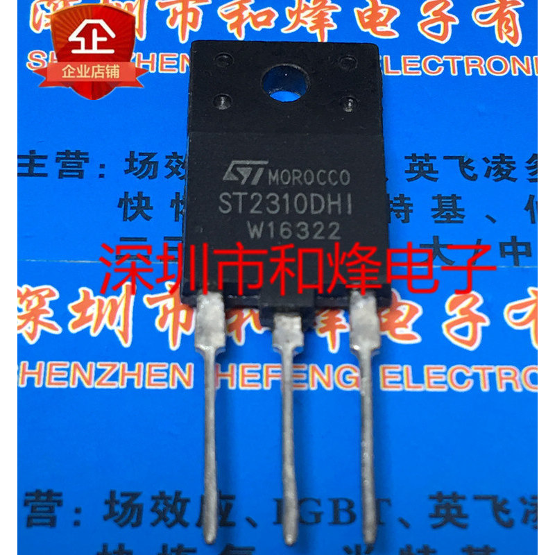 ((ราคาเดียว) ST2310DHI TO-3PF