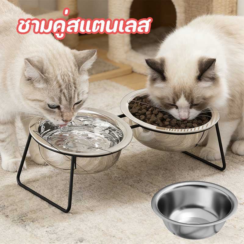 ชามอาหารแมว ชามสแตนเลส 2 ใบ ชามเอียง ชามสุนัข ทำความสะอาดง่าย ชามข้าวแมว