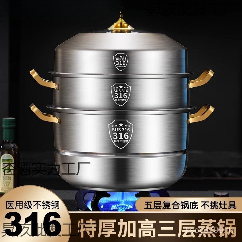 หนา Golden Ear Steamer Steamer Steamer Multi-Layer 304 เกรดอาหาร Steamer ในครัวเรือน Universal Doubl