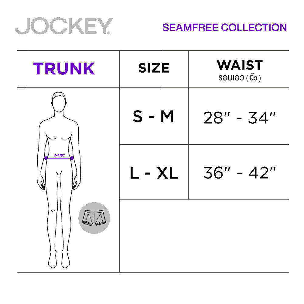 JOCKEY SEAMFREE กางเกงในชาย รุ่น KU 1166BC ทรง TRUNKS - รูปที่ 3