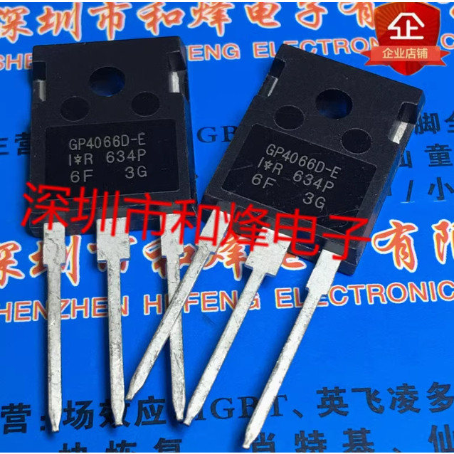 5PCS GP4066D-E IRGP4066DPBF GP4066D-EP GP30B120UD-E GP4650 GP4072D IRGP4072D GP30B60KD-E IRGP30B60D 