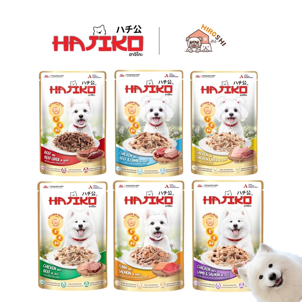 HAJIKO ฮาจิโกะ อาหารสุนัขชนิดเปียก vitamin bead 70 กรัม