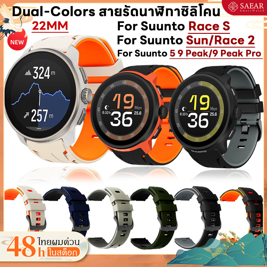 22MM สำหรับ Suunto Race 2 Run Race S 2 5 Peak 9 Peak Pro SmartWatch อุปกรณ์เสริมสายรัดข้อมือสองสีเปล