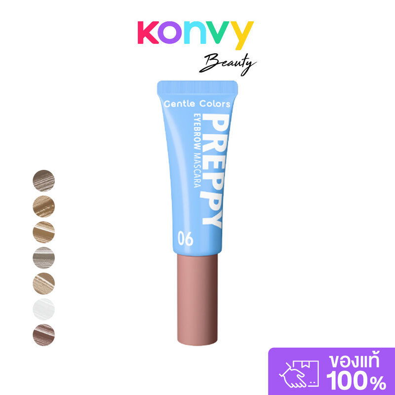 Gentle Colors Preppy Eyebrow Mascara 4g เจนเทิล คัลเลอร์ มาสคาร่าคิ้ว