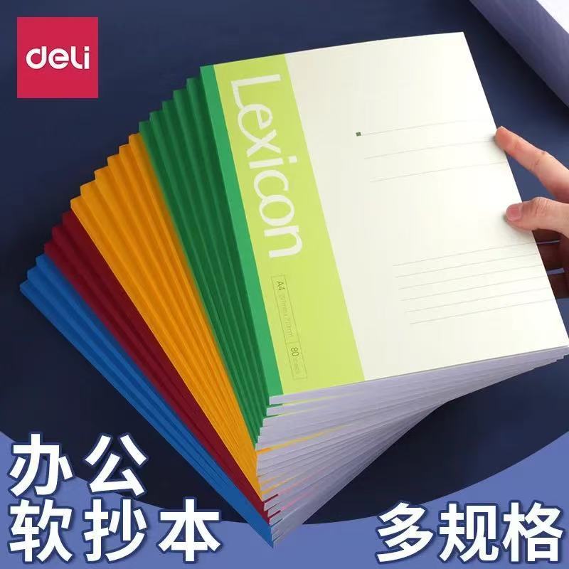 Deli A4 Notepad ayib8520cnx.my20260206