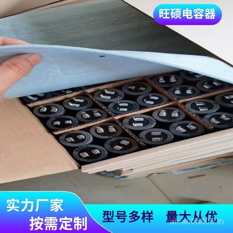 CBB61 SK 2.5 uf 3.5 uf ตัวเก็บประจุสตาร์ทพัดลม 8RVU