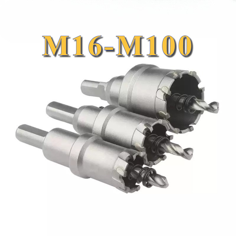 โฮลซอเจาะเหล็ก HSS M16-M100 เจาะได้ทั้งสแตนเลสและอลูมิเนียม คมทนทาน[PY-TH3]