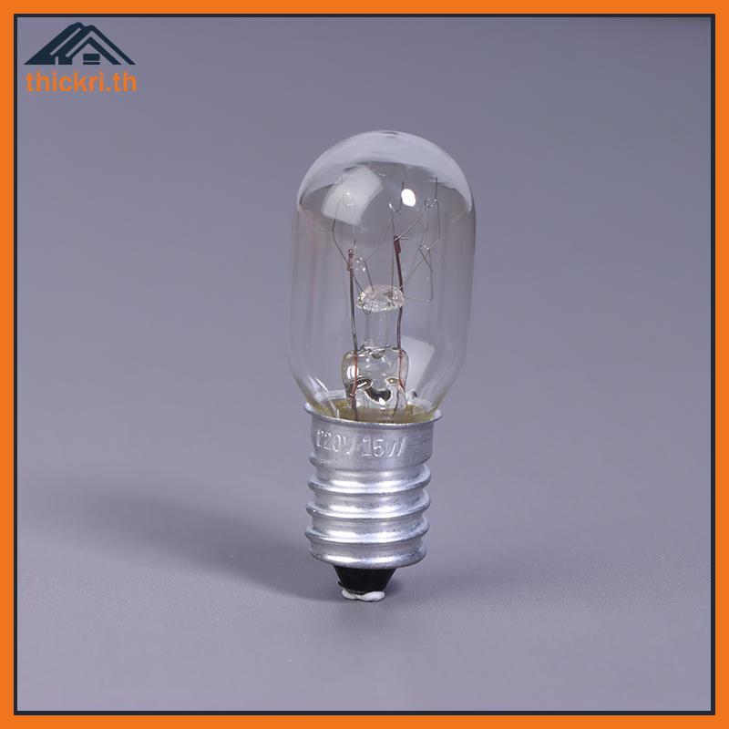 TT 2 ชิ้น E14 15 วัตต์ทนอุณหภูมิสูงตู้เย็นหลอดไฟเตาอบไมโครเวฟเปลี่ยนเครื่องปิ้งขนมปัง/หลอดไฟไอน้ํา P