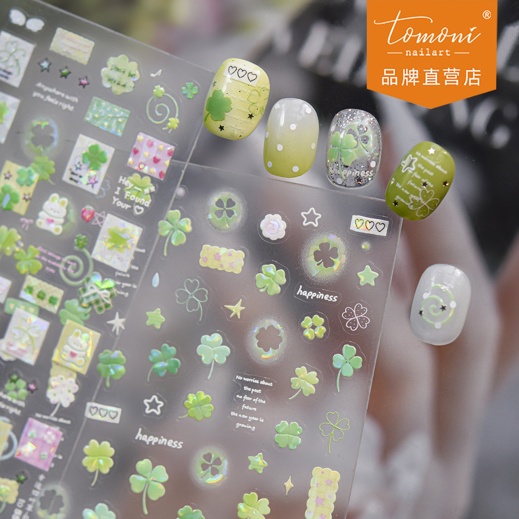 [Meow.sensei] สติ๊กเกอร์แต่งเล็บ tomoni Shell Light ขายดี สติ๊กเกอร์ติดเล็บสดขนาดเล็ก Lucky Four-leaf Clover สติ๊กเกอร์ตกแต่งวัสดุ
