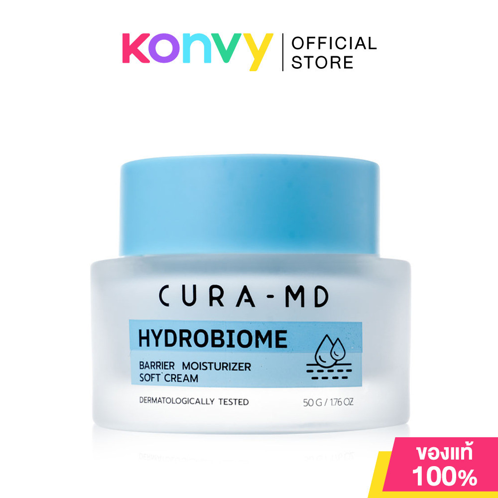 Cura-MD Hydrobiome Barrier Moisturizer Soft Cream 50ml ซอฟท์ครีมเปปไทด์ คูร่า-เอ็มดี ฟื้นฟูผิวขั้นสุด.