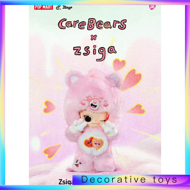 P POPMART Zsiga X Love Bear Series จี้ฟิกเกอร์ของเล่น--**