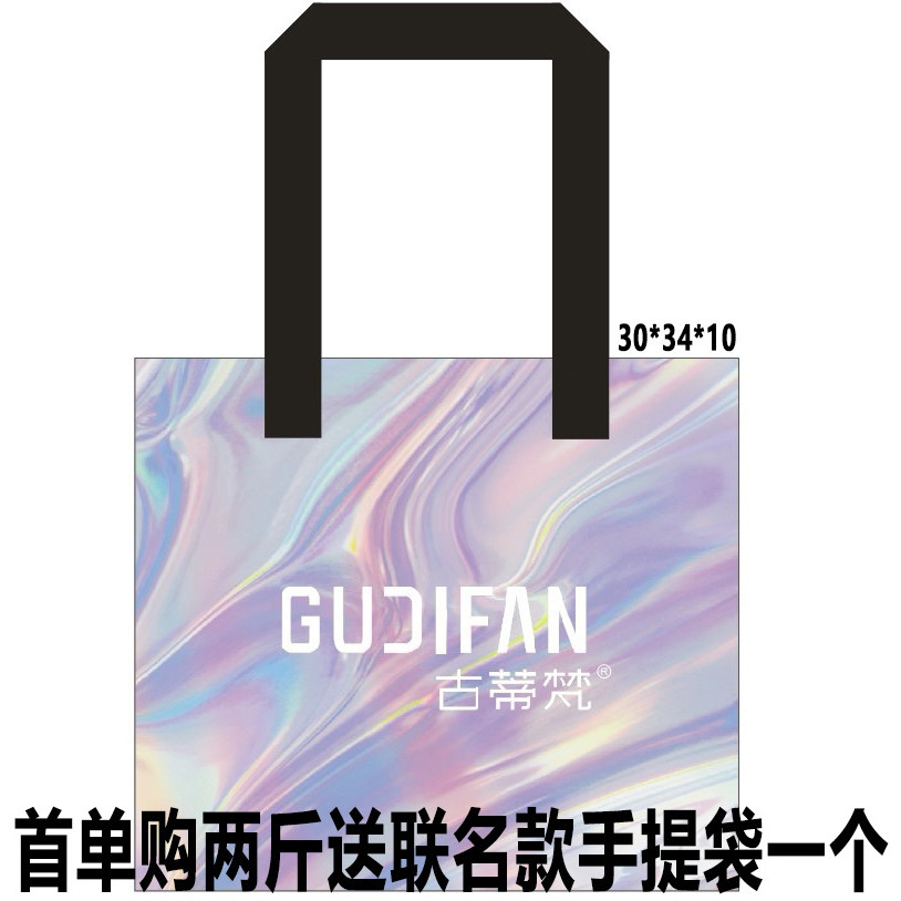 Pure Fat Nuts Balmond Hazelnut Chocolate Beans/Chocolate Dirty Beans เนยโกโก้บริสุทธิ์ถั่วช็อคโกแลต 