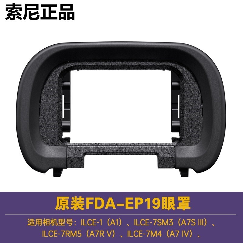 Sony Sony Sony FDA-EP19 Original Eye Mask ช่องมองภาพ A9M3 A7R5 A7RV A7M4 A7SM3 A1ii A7SIII A7S3 a7 I