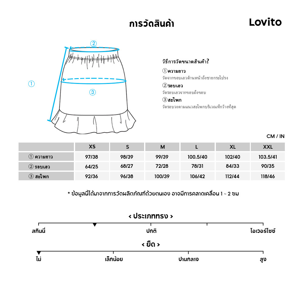 Lovito กระโปรงลำลองผู้หญิง สีพื้น กระโปรงฤดูร้อน/ฤดูใบไม้ผลิ L85AD112 ราคา ถูกที่สุด ดีลบีเคเค แกลเลอรีภาพที่ 7