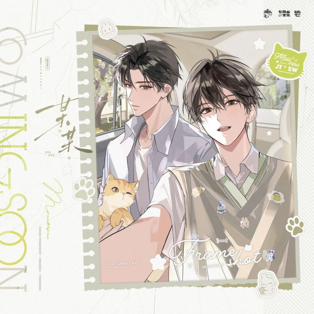 Qishang Mou Phase 4 Reunion/Fixed Grid/Warm Storage/Pers Series Badge โพลารอยด์ [yfe]