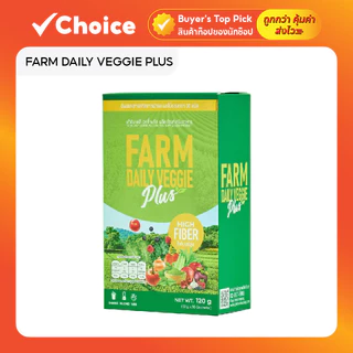 FARM DAILY VEGGIE PLUS ฟาร์ม เดลี่ เวจจี้ พลัส 1 กล่อง มี 10 ซอง ขนาด 120 กรัม