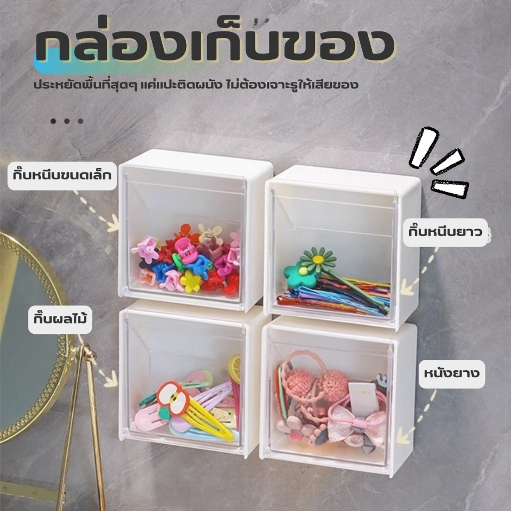 Hithome กล่องเก็บของติดผนัง กล่องอเนกประสงค์ ฝาพับ 35 องศา ไม่ต้องเจาะผนัง กล่องมินิมอล ประหยัดพื้นที่