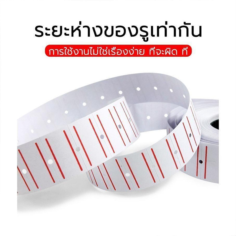 เครื่องติดป้ายราคา 8 หลักป้ายราคา MX 5500 ป้ายป้ายราคา ป้ายราคาสําหรับป้ายราคา MX-5500 MX5500(แค่เคร