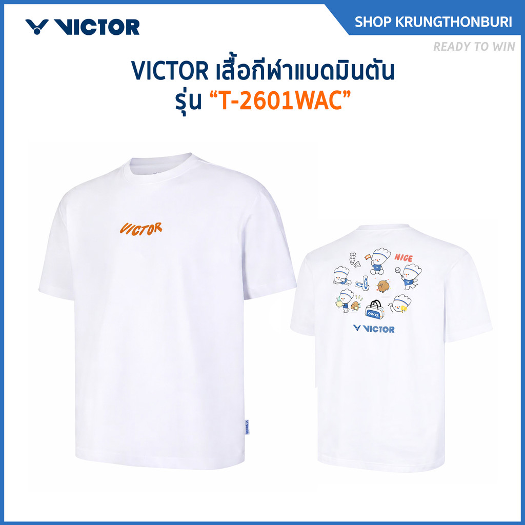 VICTOR เสื้อแขนสั้น OVERSIZE รุ่น T-2601WAC (Wingo & Corko)