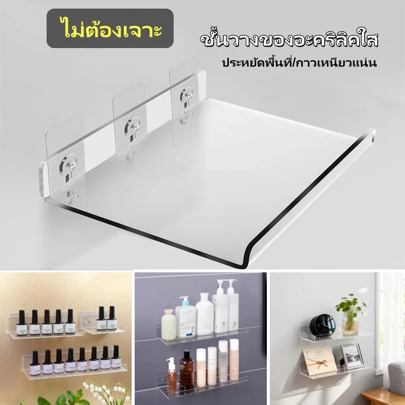 อะคริอิคติดผนัง ชั้นวางเร้าเตอร์ ชั้นวางของติดผนังอะคริลิคใส ที่ตั้งกล้องวงจรปิด แท่นโชว์สินค้า