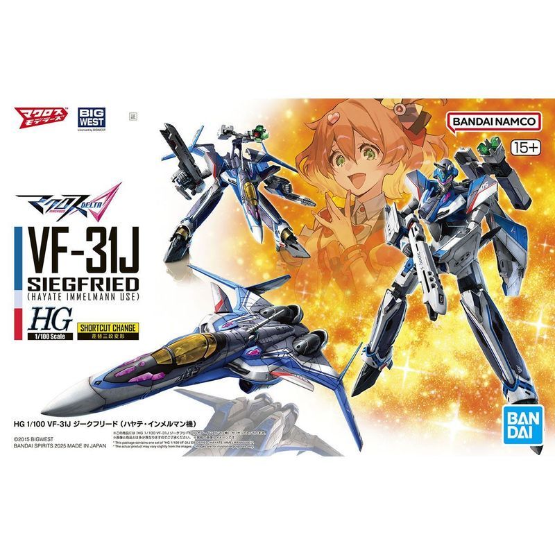 Bandai HG 1/100 VF-31J Siegfried Blast Macross Assembly Model