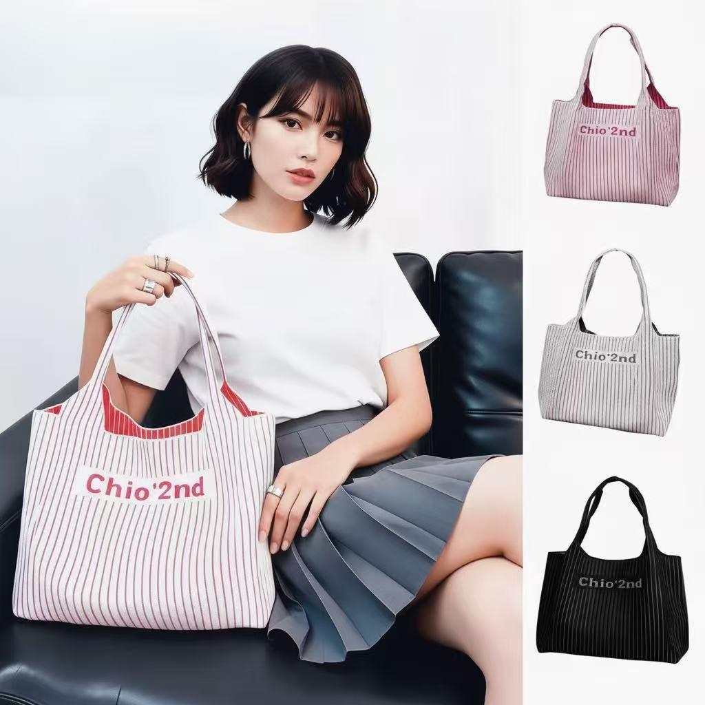 【พร้อมส่ง】กระเป๋าถักลายทาง Chio’2nd กระเป๋าผ้า knit ใบใหญ่ สะพายไหล่ ใส่ของได้เยอะ