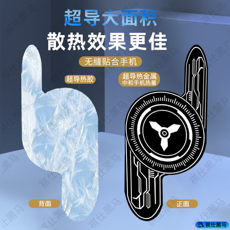 [Huixuan] โทรศัพท์มือถือแผ่นความร้อนทั้งหมดแพทช์แม่เหล็กอ่างล้างจานความร้อนฉนวนกันความร้อนหม้อน้ํา 1