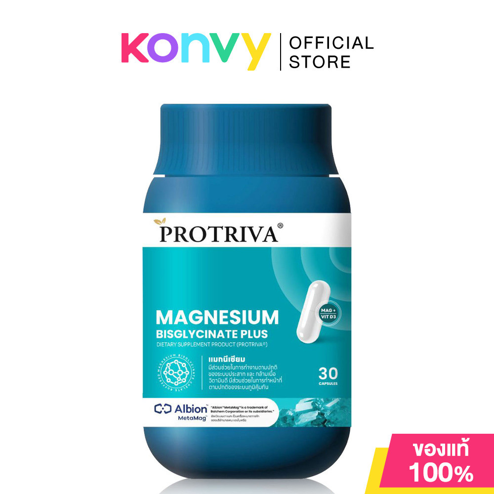 Protriva Magnesium Bisglycinate Plus 30 Capsules ผลิตภัณฑ์เสริมอาหารแมกนีเซียม เสริมด้วย Vitamin K2 และ Vitamin D3.