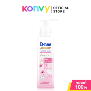 D-Nee Deluxe Intimate Wash-Extra Sensitive 130ml ดีนี่ ผลิตภัณฑ์ทำความสะอาดจุดซ่อนเร้น สูตร pH Balance.