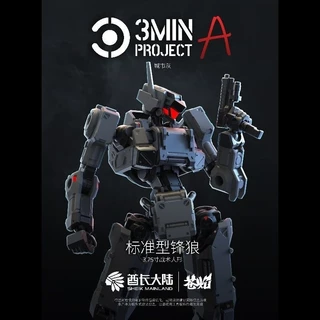Sheik แผ่นดินใหญ่ 1/18 3MIN-A Series Fenrir-A2 Standard Type Model Kit - 2 ชุด (สีเดียวกัน) ใน 1 กล่อง Modular POK Semi-Skeleton(ไม่มีลําตัว) สําหรับรุ่น Hobby Display & Collection