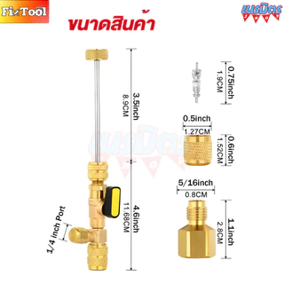 ที่ถอดใส่ศรวาล์ว แถมฟรี ศร 10 ชิ้น อุปกรณ์ถอดไส้วาล์วแอร์แรงดันสูง ลดการสูญเสียน้ำยาแอร์ สินค้าพร้อมส่งทั่วไทย