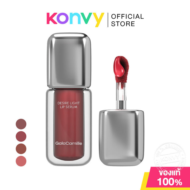 GALA CAMILLE Desire Light Lip Serum 3.5g กาล่า กามิลเล่ ลิปทินท์เนื้อเซรั่ม สูตรบางเบา สบายปาก