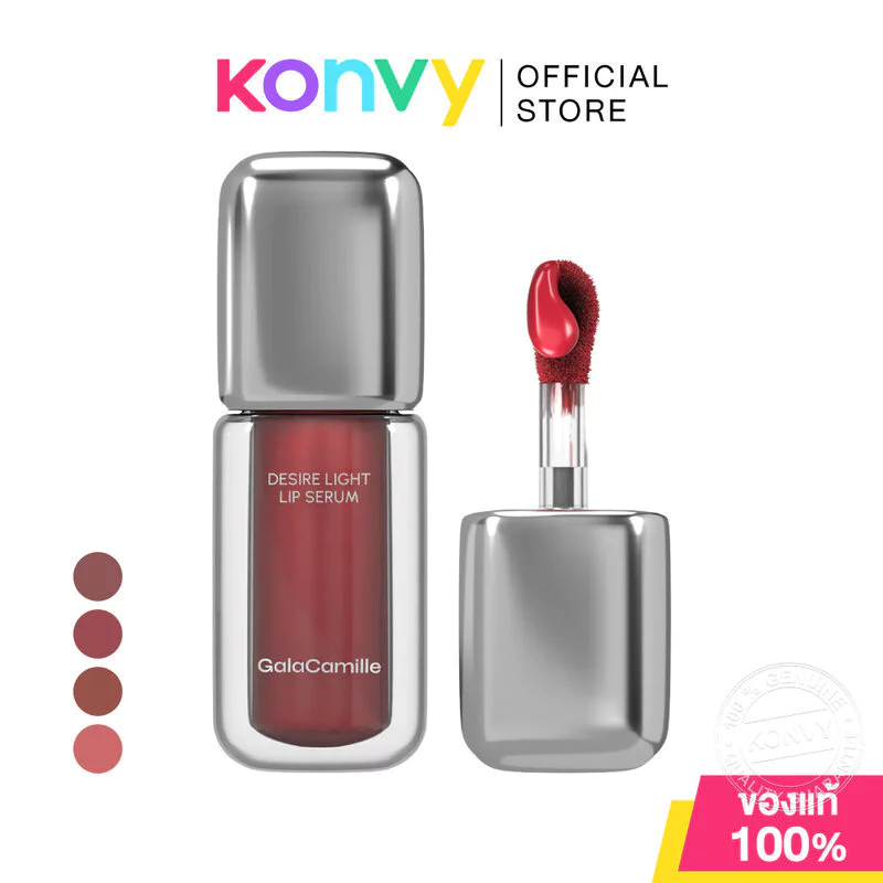 GALA CAMILLE Desire Light Lip Serum 3.5g กาล่า กามิลเล่ ลิปทินท์เนื้อเซรั่ม สูตรบางเบา สบายปาก