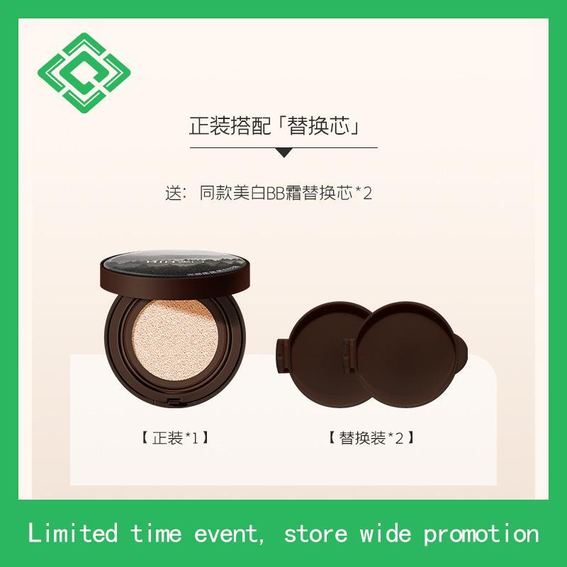 CARSLAN คุชชั่น เนื้อแมทท์ เบลอรูขุมขน+คุมมัน 24H ให้ความชุ่มชื้น+เหมาะผิวแพ้ง่าย13.5g