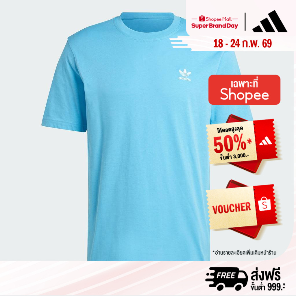 adidas ไลฟ์สไตล์ เสื้อยืด Trefoil Essentials ผู้ชาย สีน้ำเงิน IU2358