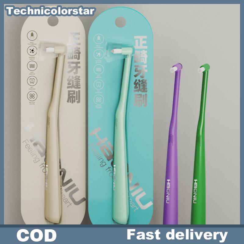 Trsr 1/3 ชิ้น Inter แปรงสีฟันแปรงนุ่มสําหรับคนรั้ง Gap ทําความสะอาดเครื่องมือทําความสะอาดฟันฟัน-flos